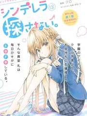 风车漫画 漫游城市计划 综艺在线观看